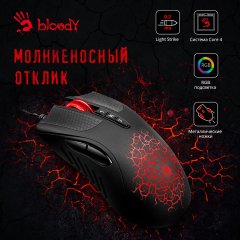 Обзор на игровую мышку Bloody A90