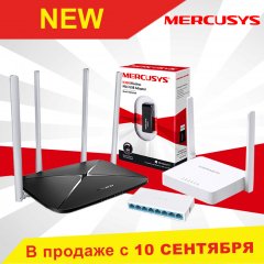 Полный обзор новой продукции Mercusys