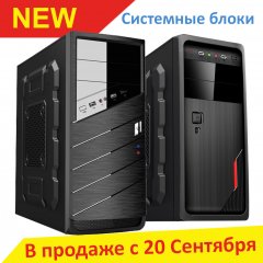 Обзор новых кейсов A-Tech