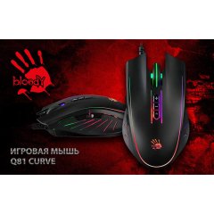 Обзор игровой мыши Bloody Q81