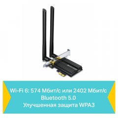 Bluetooth 5.0 адаптер Tp-Link Archer TX50E