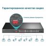TP-Link коммутатор TL-SL1226P - 3