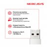 Mercusys MW150US N150 Nano Wi-Fi USB-адаптер - 2