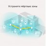TP-Link Deco X20 (3-pack)/AX1800 Домашняя Mesh Wi-Fi система - 1