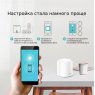 TP-Link Deco X20 (3-pack)/AX1800 Домашняя Mesh Wi-Fi система - 3