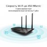 Роутер Wi-Fi Wan/Lan TP-Link TL-WR940N - 1